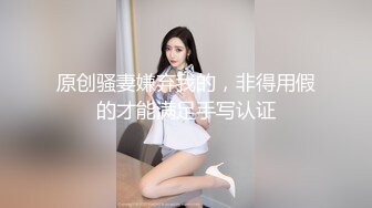 TMG133 金宝娜 性感女房仲为了业绩献出嫩逼 天美传媒