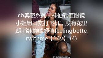 酒吧大奶DJ性感美女宾馆开房被后入啪啪