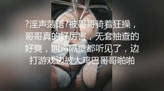 推特极品萝莉【麦兜小可爱】最新会员私拍流出→尿尿自慰啪啪 皮肤白皙可爱 后入怼操 五星推荐 尿尿