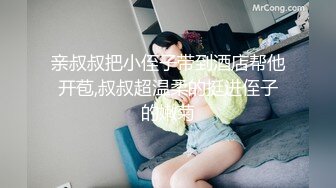 白皙大奶妹妹邀你一起洗澡，给你乳交、给你艹逼，在大鸡巴上摇摆~狼友们~冲起来！