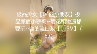 探花大熊哥 3000块网约 极品身材颜值的幼师兼职外围女 -纯欲温柔身材性感