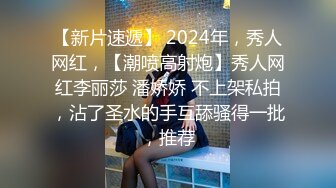 舞蹈生校花嫩妹⚡晚自习偷跑出来伺候主人，乖乖扒开美臀露出小蜜穴让大肉棒插入，在大鸡巴