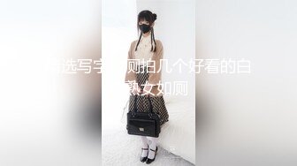 蛇喰梦子的陨落 沦为老千学弟的无限精厕