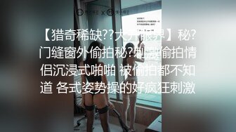 【销售潜规】尤物售楼小姐为了业绩主动献上身体