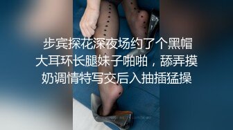 STP28610 起点传媒 性视界传媒 XSJ070 第一天上班的女间谍 佳芯