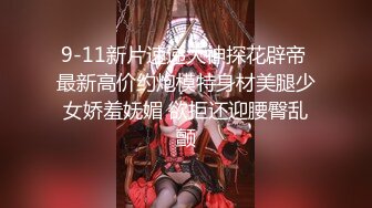 甜美小姐姐带长相清纯闺蜜一起双人秀，情趣女仆装掰穴特写，互相揉捏奶子，黑色网袜毛毛浓密，玻璃棒抽插