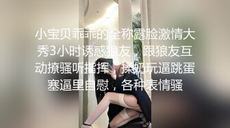  2024-08-12 XB-174 杏吧傳媒 網紅御姐是個喜歡刺激的反差婊