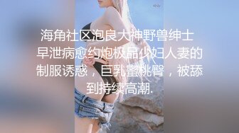 变态男潜入女厕多角度偷窥在发廊工作的妹纸嘘嘘 出了厕所门还故意搭讪几句