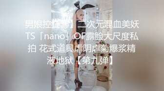 《百度云泄密》刚离婚的美女同事和单位领导酒店偷情✿换上兔子制服啪啪啪骚的很