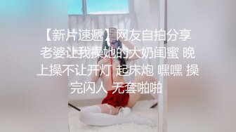 [原创] 朋友们好久不见，正在准备参赛作品，先来个小片开开胃，老婆高位