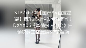 2023-11-29【探访新世界】新晋老哥约妹妹，沙发骑在身上摸摸搞搞，埋头吃吊，骑乘位暴插骚穴