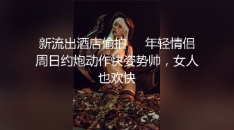  小伙酒店约炮有点婴儿肥的美女同事把她的小嫩B干的通红完美露脸