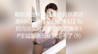 很久沒播漂亮妹子美妞情趣學生制服第二部