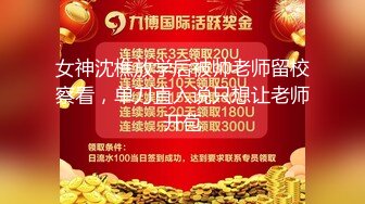 美东华盛顿dc后入乔治城大学学妹