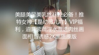 星空传媒XKTC083巨根教训高傲女邻居