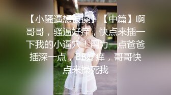 妈妈咪呀 真实母女乱伦大战