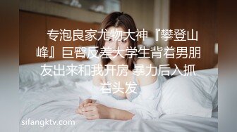 长发气质小姐姐看着清纯其实心里骚，被大棒棒操得受不了