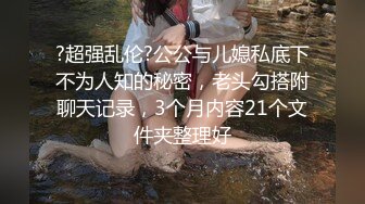  一男两女00后嫩妹！眼镜短发妹子！贫乳奶子多毛骚穴，骑乘后入深插，旁边另个妹子拍摄