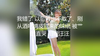 -湖南美女模特张茹出名前与男友啪啪自拍流出SM