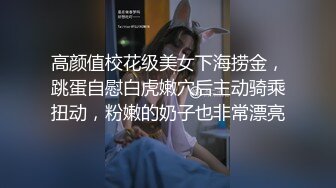 穿过婚纱读过誓言还不是被老公拿出来给别人操