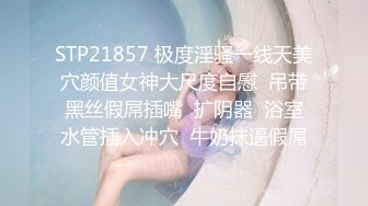 【新片速遞】   ✿扣扣传媒✿ FSOG043 窈窕身材美乳少女 ▌锅锅酱▌白丝体操服的诱惑 情欲乳交足交 粗屌塞满小穴女上位榨汁