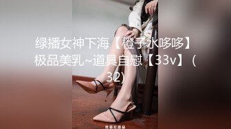 【萝莉控狂喜】杭州海王「JK_0571」OF约炮实录 在海边捡到到一个野生妹子带回酒店操翻了