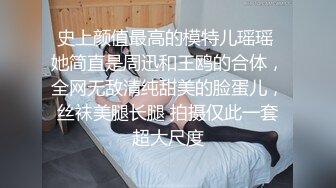 巨乳女神 塞着跳蛋 露奶震逼爽的扭曲尖叫【saosao0755】极品巨乳，自插喷水【67V】 (11)