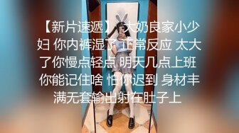 STP16262 【00年喷水小水娃】这么漂亮的小美女，天赋异禀小穴爱喷水，湿了一床，男友啪啪后入超诱惑