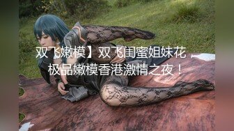 : 顶级摄影大神作品【luka】内部售卖模特【Dora】眼镜娘私拍，狐媚淫荡黑丝，超清晰欣赏完美胴体，强推！