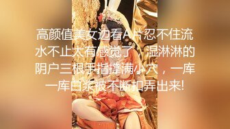 粉乳福利姬｜薇薇安｜ViVian36E｜絲襪制服裝淫語挑逗道具自慰潮噴等 13V