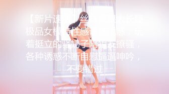 【新片速遞】今日刚播帽子小姐姐，看着文静乖乖女， 转过身翘起屁股，超大肥臀多毛骚穴，掰开特写揉搓，还没买道具，娇喘呻吟很诱惑