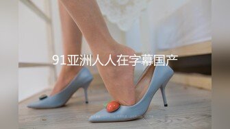 寻花偷拍系列-男主约了个高颜值大奶美女啪啪…