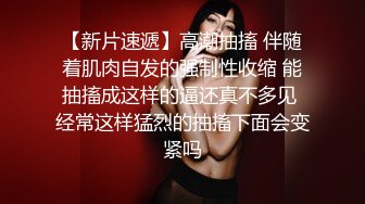 肥妻女上后入