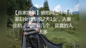 剧情演绎：清纯学生穿校服，被人骗奸，对白清晰精彩，逐步攻略美少女，先磨磨逼，慢慢小心插入，然后疯狂乱艹，毫不顾忌！