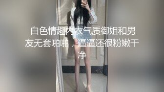 【91Mrber泰迪约炮】先天约炮圣体各种极品反差学妹，萝莉御姐个个颜值都很高 基本都是露脸 3 (2)