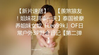 【小橘娘】超嫩极品00后嫩妹 小小年纪娇嫩蜜穴就被捅成了大鸡巴爸爸的形状！ 撅高高屁股主动用小穴温暖爸爸的大鸡巴 3 (3)