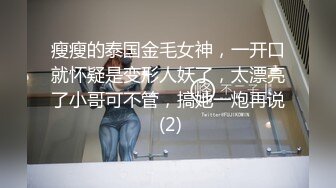 11.万圣节夜老婆扮幽灵娘主动求操，要找大屌单男，出水量惊人