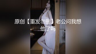 國產AV 星空無限傳媒 XKG041 刻薄女上司變淫蕩小母狗 林思妤