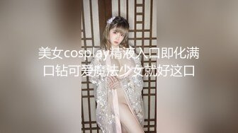 言江江萝莉人形幼犬的白虎嫩逼被抽到高潮痉挛哭得好可怜3