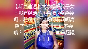 【新片速遞 】 轻熟女小坦克，老公不在家一个独自自慰，奶子可不小，花样姿势展示鲍鱼，阴唇很大很厚实