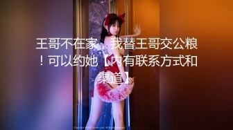 新人外围女探花马超酒店 ❤️3000网约极品兼职美乳学生妹