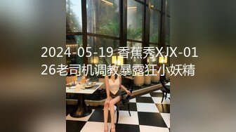 OF浪漫主义上海留学生身材娇小翘臀媚洋女【asya】最后停更订阅私拍流出，恋上大肉棒