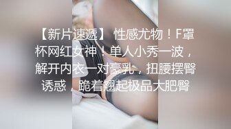 情侣勾引肌肉跑腿小哥