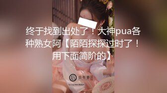 【新片速遞】 ✨【网盘泄密】上海高级中学媚黑女老师恋上黑人大屌被爆操.mp4