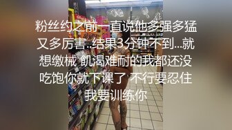 国产麻豆AV 蜜桃影像传媒 PM020 男女真性色 真实街访配对 孟若羽