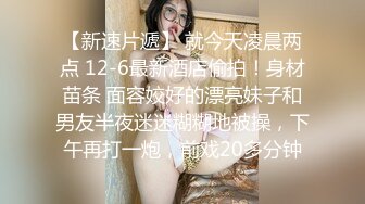 极品少女姐妹花！颜值双女一起秀！性感吊带黑丝袜，翘起屁股摆弄，一起扣骚穴