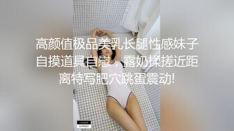 麻豆传媒-性玩物女孩的致富逆袭EP2 渣男友的玩弄调教