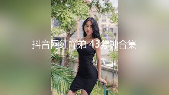 idg-5391 风骚美女调教娘炮帅哥-婷婷