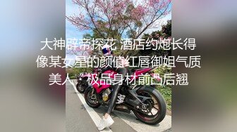  酒店偷拍小美女开房约常客，付完钱开操，骑在身上调情吃屌，各种姿势爆操，搞了两发