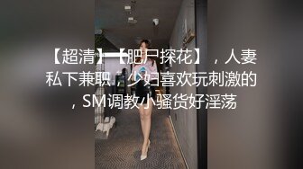 看着就是特别诱人 推特 发条少女YoK 全网最全 高价紫薇福利 